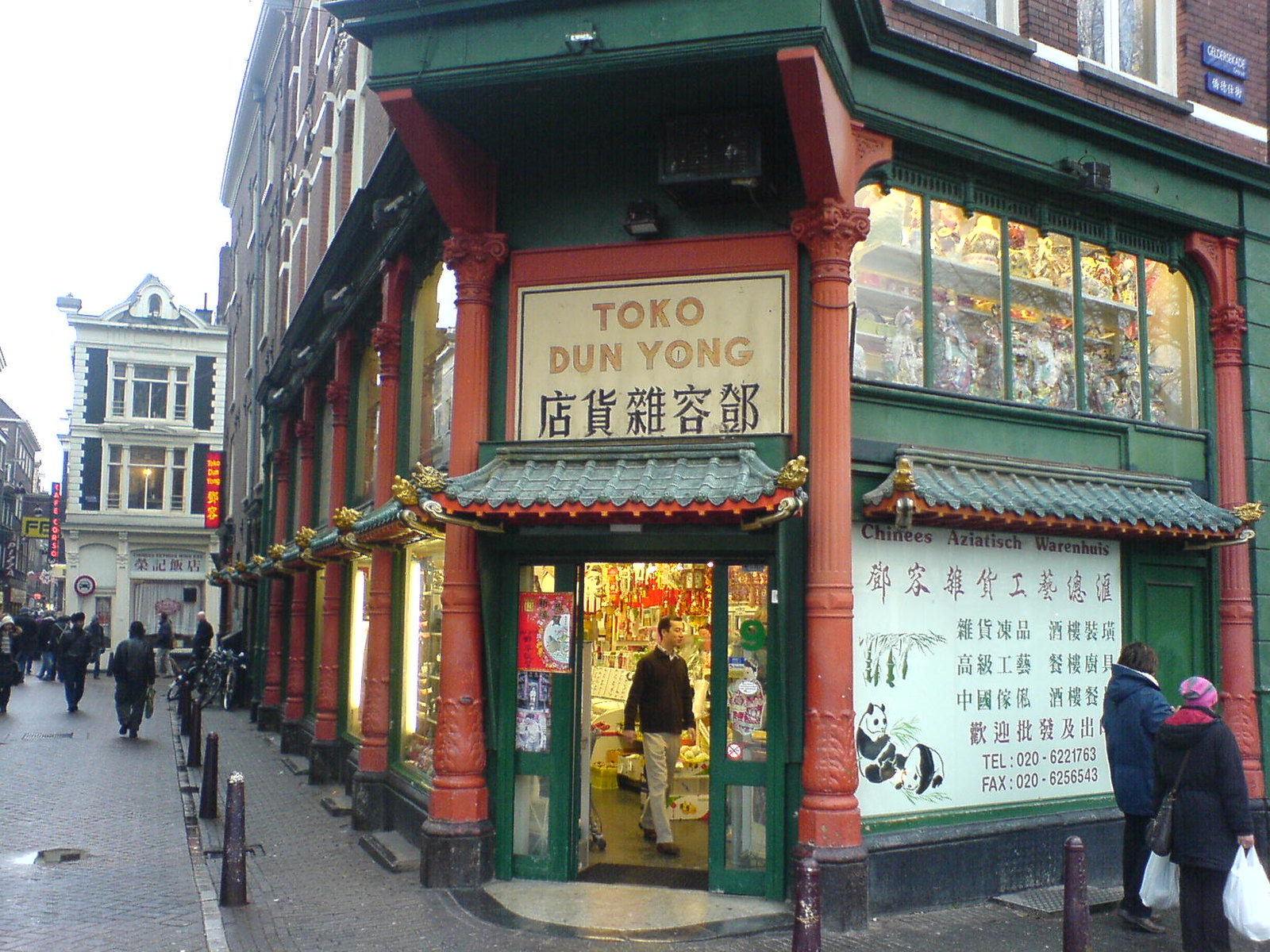 DSC00476 - Chinees Corner