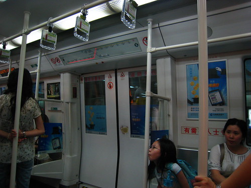 IMG_0562 - Shenzhen Metro
