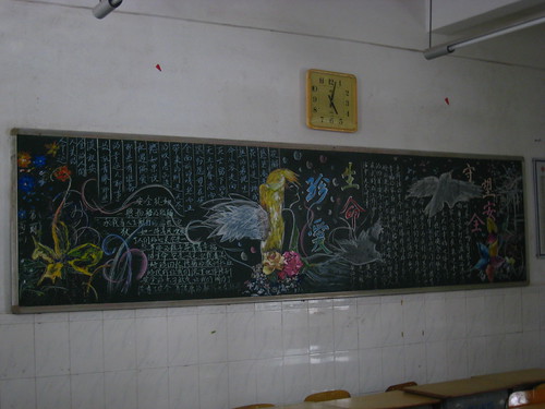 IMG_0537 - Backwall Poetry