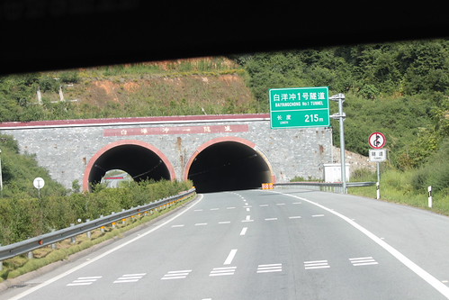 IMG_1188 - BAIYANGCHONG No.1 TUNNEL!