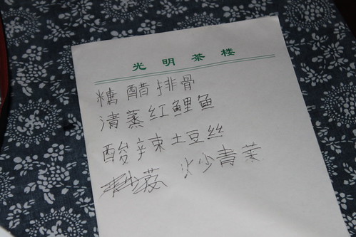 IMG_1264 - TJHIEN WRITING