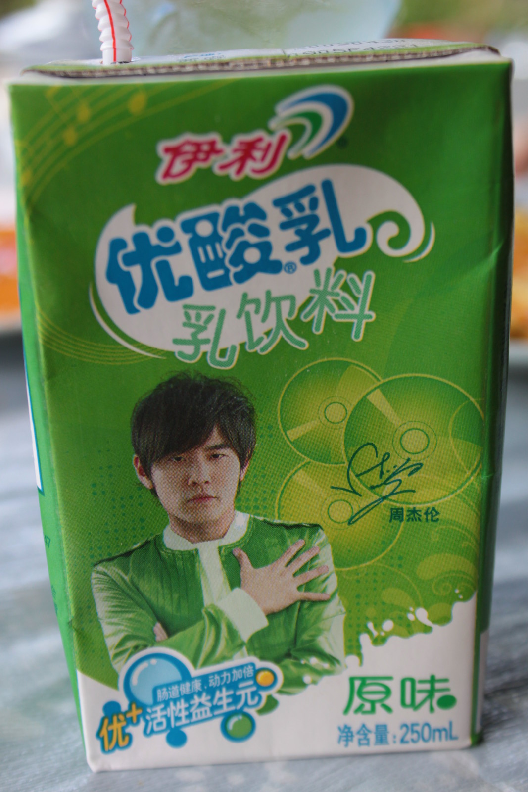 IMG_1289 - Milky DRINK