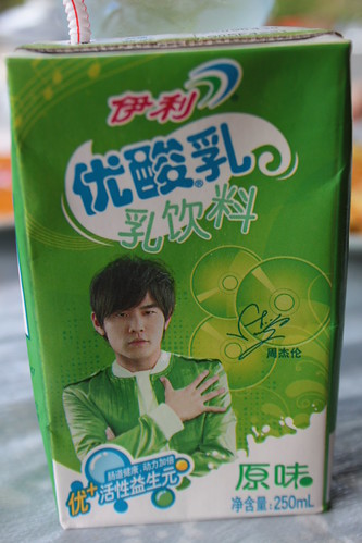 IMG_1289 - Milky DRINK